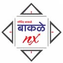 Bakale Nx Logo
